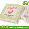杜丘 普洱茶 下關 04 2月 首批 FT 雲南方茶 白盒 方磚 125g 杜丘 普洱茶 下關 04 2月 首批 FT 雲南方茶 白盒 方磚 125g
