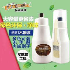 易刷刷EZ·Brush水性透明木器清漆封闭气味家具翻新油漆环保涂料