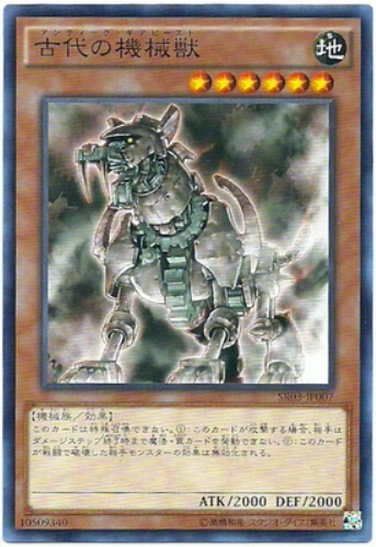袁飞游戏王正版 日文N 古代的机械兽 SR03|ruв категории плесень играть/Аниме/вокруг/cos/настольные игры, шахматы/настольные игры, настольные игры в карты - от Buy2taobao.com для оказания профессиональной услуги покупки агента Taobao