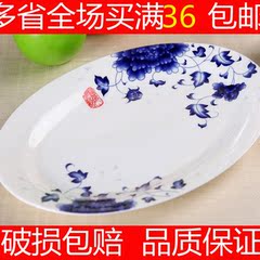 景德镇青花釉中彩陶瓷器骨瓷餐具套装创意盘子蒸鱼盘深盘烤盘菜盘