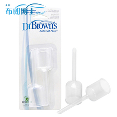 布朗博士  宽口导气管 （2个吸塑装）BL660
