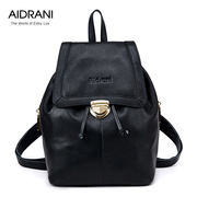 Ai Danni 2015 new header layer of leather handbags double shoulder trend wind leather backpack school bag