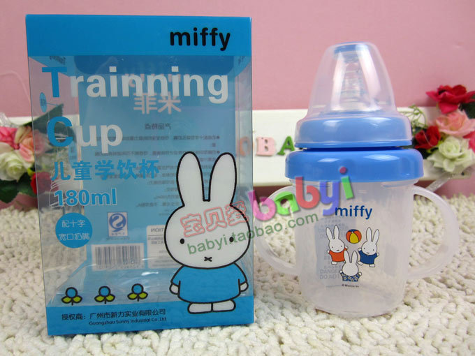 广州米菲4102儿童防漏学饮杯/训练杯奶嘴型配十字宽口奶嘴奶瓶