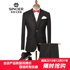 SINOER/希努尔时尚修身韩版婚庆款羊毛桑蚕丝高档婚礼礼服两件套