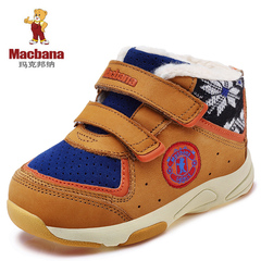 玛克邦纳机能鞋 防滑宝宝棉鞋学步鞋冬季靴子真皮小童保暖童靴