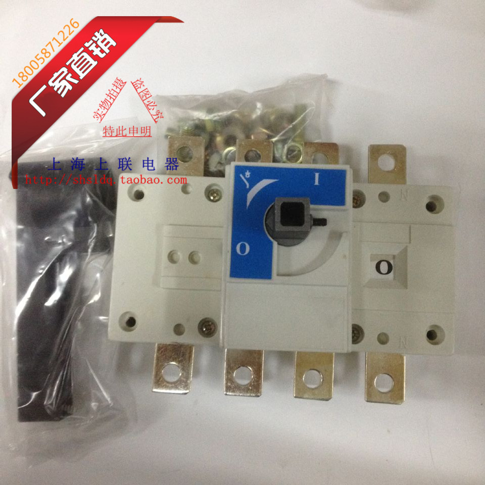 负荷隔离开关 手动转换开关 柜内操作 HGL-1000A/3 1000A 3P|ruв категории электронный/электрик, другие - от Buy2taobao.com для оказания профессиональной услуги покупки агента Taobao