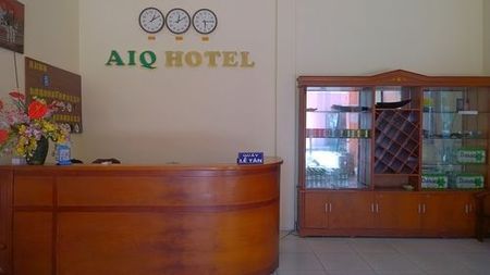 AIQ 酒店
