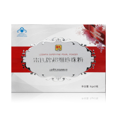 雷氏牌超细珍珠粉 6g/瓶*2瓶