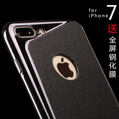 吉耐尔 iPhone7 plus手机壳苹果7手机套保护壳潮男女款硬壳皮革新