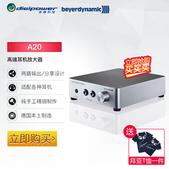 Beyerdynamic/拜亚动力 A 20高端耳机放大器