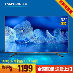 PANDA/熊猫 LE32F88S  32英寸安卓智能平板电视LED液晶电视32TV