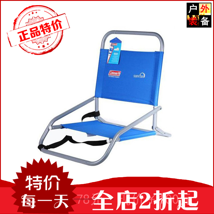Coleman海滩坐坐椅 高门 科尔曼 51270A 户外 休闲 旅游 正品|msdalam kategori luar/Mountaineer/Camping/Aksesori perjalanan, Perabot luaran, kerusi luar najis - dari Buy2taobao.com untuk memberikan perkhidmatan ejen Taobao profesional membeli