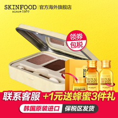 skinfood立体闪烁眼影盒  三色眼影 易上妆 珠光质感