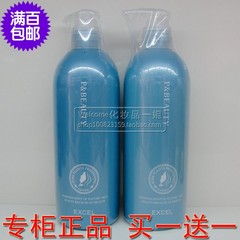 冲皇冠专柜正品 植媛薰衣草赋活调理精华乳350ml 乳滴满百包邮