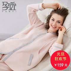 雅孕夹棉月子服秋冬季孕妇睡衣产后哺乳衣保暖家居服加厚喂奶衣