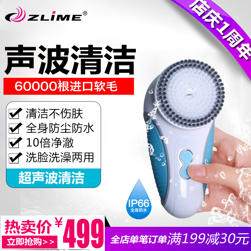 ZLiME/致美超声波洁面仪毛孔清洁器家用美容仪器电动洗脸刷洁面刷产品展示图2