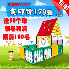 Sunnycat 公主城堡花园儿童帐篷 海洋球球池玩具屋大房子围栏室内