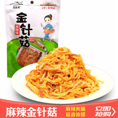 蜀道香麻辣金针菇220g 四川特产休闲零食品小吃菌菇类下酒菜美味