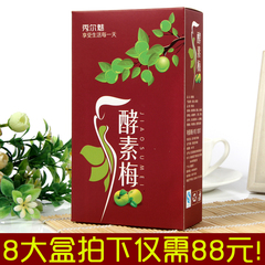 【2盒19.8】秀尔魅薏仁茶红豆薏米茶粉去祛茶湿茶湿热湿气袋泡茶