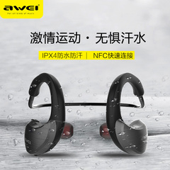 Awei/用维 A885BL蓝牙耳机运动无线通用蓝牙4.1耳挂式立体声耳麦