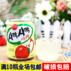韩国进口饮料 LOTTE乐天苹果汁 原味果肉果汁大果粒果肉240ml/灌