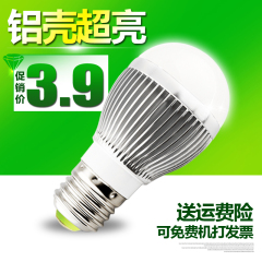 led灯泡e27大螺口光源3w5w7w9w铝壳球泡灯超亮节能灯室内照明Lamp