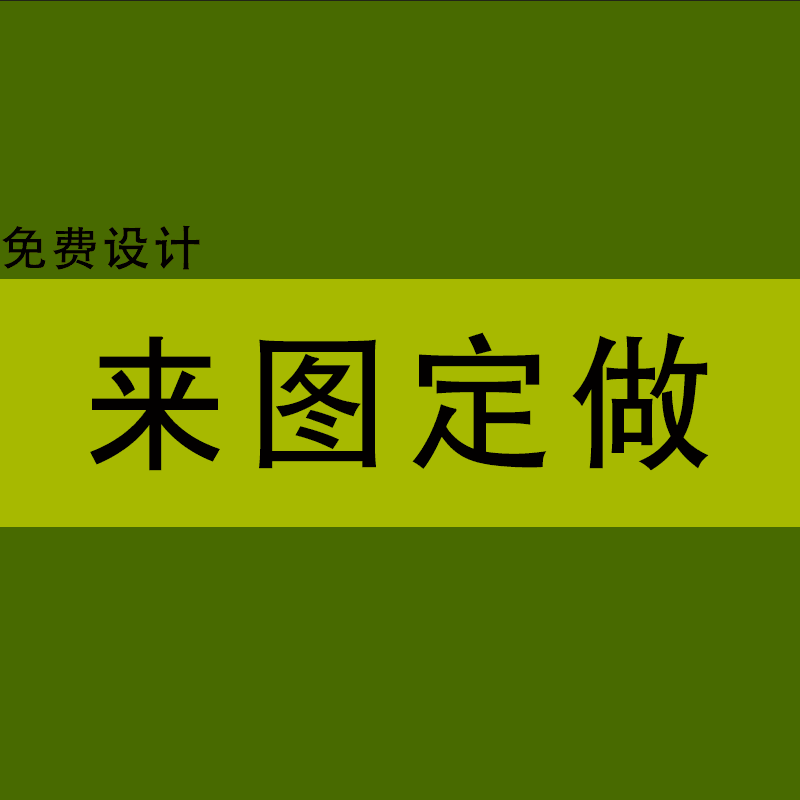 diy定制壁画壁纸 来图订做手绘电视背景墙  个性定做水印logo墙纸