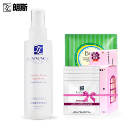 朗斯抑肽酶修护调理水120ml 专柜正品化妆品喷雾 补水保湿爽肤水