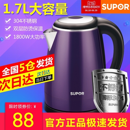 ͨĸ 15.80Ԫ뵶ͷˮɳ̲Ь
