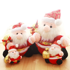 圣诞老人公仔毛绒玩具玩偶抱枕布娃娃圣诞节装饰礼物礼品