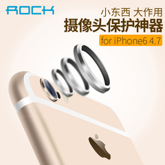 rockfor iPhone6镜头保护圈 IP6摄像头环 plus手机保护壳4.7