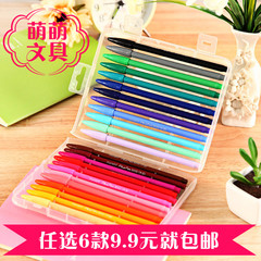 韩国monami经典彩色水彩笔 创意绘画水笔24色套装儿童益智创作笔