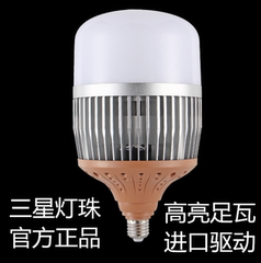 超亮led大功率照明节能灯泡E27螺口飞碟灯工矿灯150W80W100W球泡