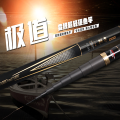 日本进口80T碳素极道超轻硬28调强力手竿11米12米13米长杆钓鱼竿