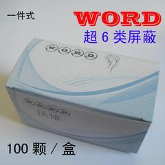 镀金屏蔽六类水晶头千兆水晶屏蔽l6类水晶头RJ45六类水晶头100个