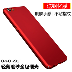 全家齐 OPPOr9s手机壳r9spuls男女款潮韩国简约超薄磨砂全包边