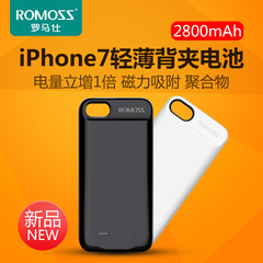 ROMOSS/罗马仕 iPhone7背夹充电宝无线背夹电池聚合物移动电源