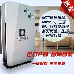 空气净化器 除甲醛pm2.5烟尘雾霾杀菌除螨虫抗过敏 进口HEPA滤网