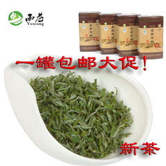 雨巷制茶正品景宁特产金奖惠明茶2016新茶明前头裉丶侗搪荽喊邮