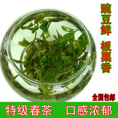 日照绿茶有机绿茶包茶叶2016明前特级散装袋装新茶牛蛙的茶250g