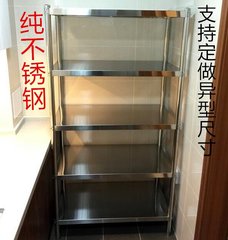 包邮五层家用货架厨房不锈钢置物架落地 5层收纳架饭店用品搁物架