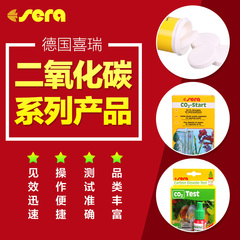 【德国喜瑞】二氧化碳co2发生器细化器雾化器器扩散器细化器片