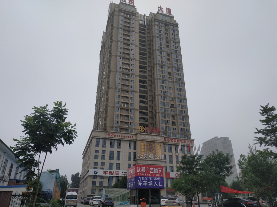 邯郸县东环北路133号江泉大厦2612号 - 司法拍卖 - 阿里拍卖