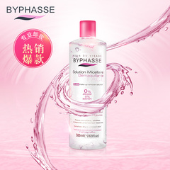 BYPHASSE脸部温和卸妆水深层清洁倍/蓓昂斯眼唇卸妆液无刺激500ml