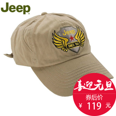 JEEP吉普专柜正品帽子 户外休闲可调节太阳帽 司机帽JS11AD001