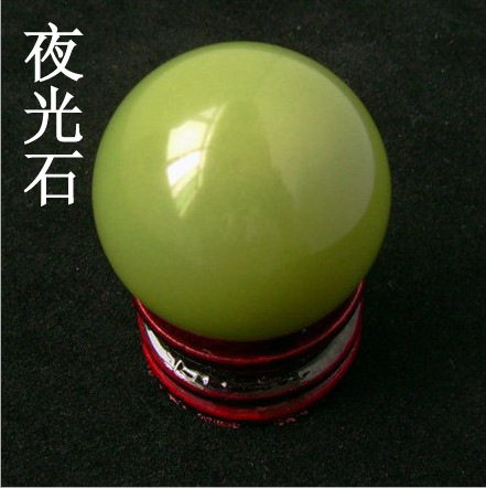 天然夜明珠夜光石原石夜光宝石夜光球发光萤石玉石水晶摆件工艺品