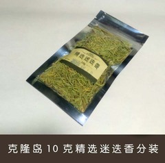 迷迭香叶/迷迭香粉 调料香料 意大利面/披萨原料 限时抢购 热卖