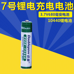 倍量 cr2032纽扣电池锂3v主板电子体重秤小米盒子汽车钥匙遥控器