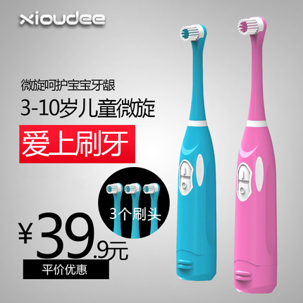  24.90Ԫ綯ˢƤǦţп