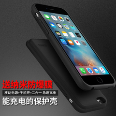 iphone6s背夹电池超薄苹果6/7充电宝移动电源4.7寸手机壳硅胶正品